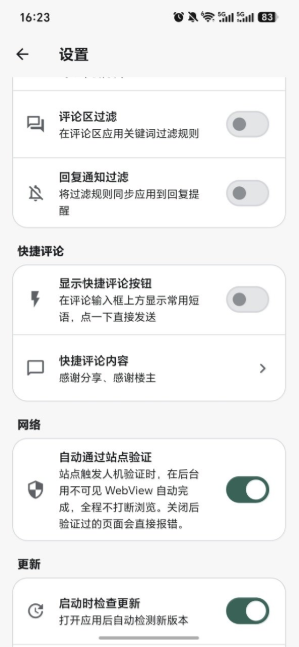 MT��̳Pro���°汾����
