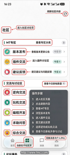 MT��̳Pro���°汾����