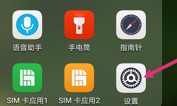 阴阳锅下载安装最新版教程 阴阳锅下载安装最新版教程