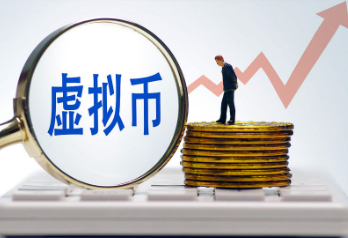 欧E交易所官方APP 欧E交易所官方APP