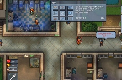 逃脱者2中文手机版下载安装最新版 逃脱者2中文手机版下载安装最新版