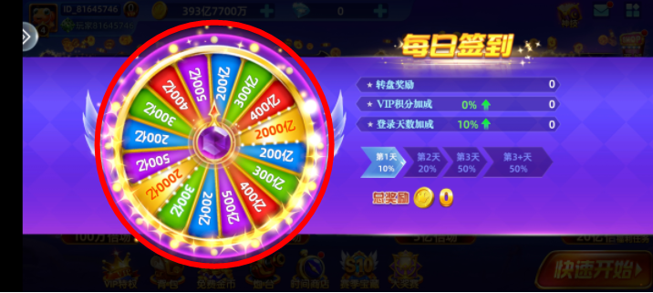 经典捕鱼游戏手机版 经典捕鱼游戏手机版