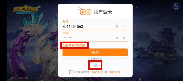 经典捕鱼游戏手机版 经典捕鱼游戏手机版