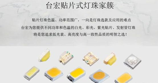 面闪灯珠推荐与选购指南 面闪灯珠推荐与选购指南