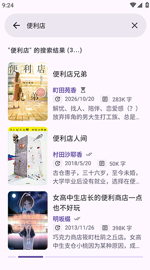 LightNovelReader�ȶ���ٷ�����