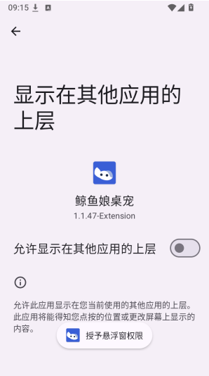 鲸鱼娘桌宠免费下载 鲸鱼娘桌宠免费下载