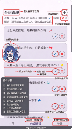 鲸鱼娘桌宠免费下载 鲸鱼娘桌宠免费下载