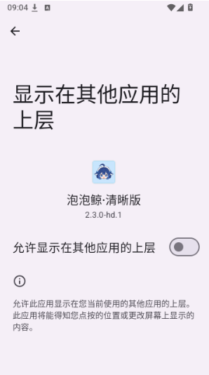 泡泡鲸清晰版app下载 泡泡鲸清晰版app下载
