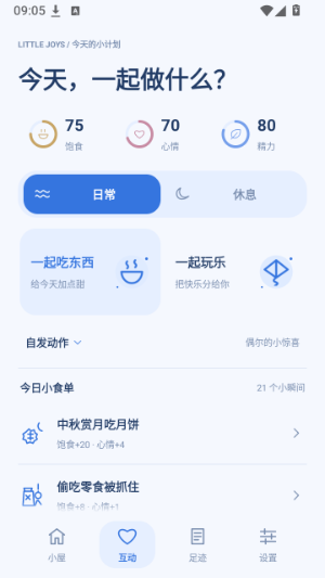 泡泡鲸清晰版app下载 泡泡鲸清晰版app下载