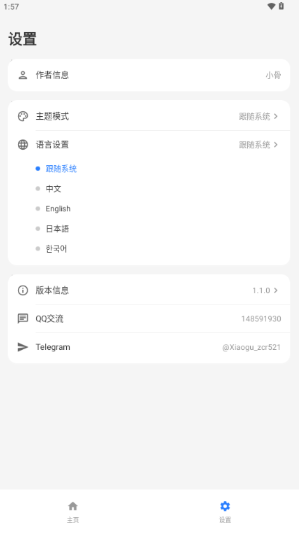С�Ǽ����������
