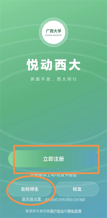 �ö�����app�ٷ�����