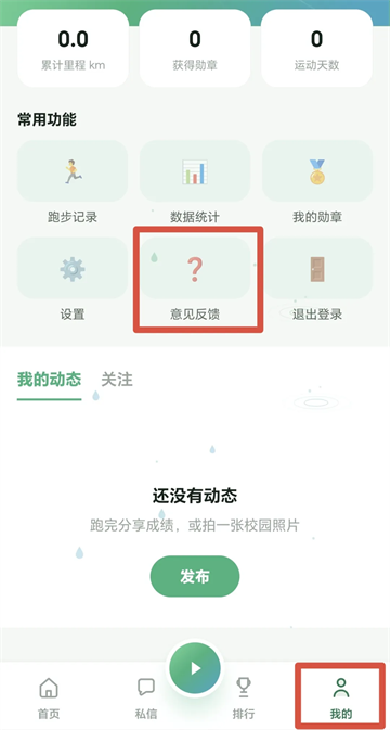 �ö�����app�ٷ�����