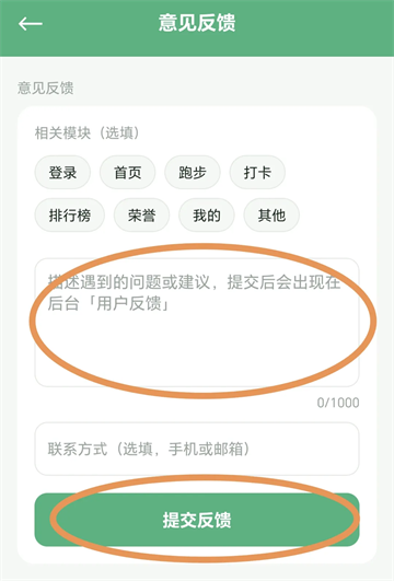 �ö�����app�ٷ�����