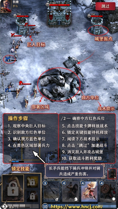 勇猛之路帝国最新版下载 勇猛之路帝国最新版下载