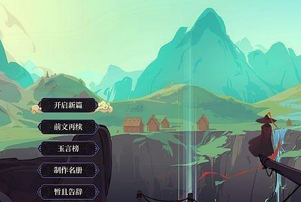 玉言离光手机版下载安装最新版 玉言离光手机版下载安装最新版