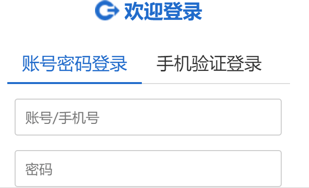 甘肃智慧教育云平台登录入口及使用指南 甘肃智慧教育云平台登录入口及使用指南