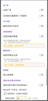 红果清屏助手app下载 红果清屏助手app下载