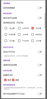红果清屏助手app下载 红果清屏助手app下载