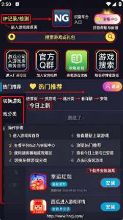 NG游戏库官方下载 NG游戏库官方下载