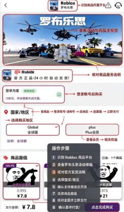 迅氪游戏充值app官方正版 迅氪游戏充值app官方正版