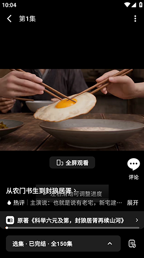 fqapp番茄聚合版下载 fqapp番茄聚合版下载