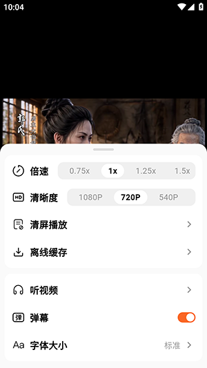 fqapp番茄聚合版下载 fqapp番茄聚合版下载