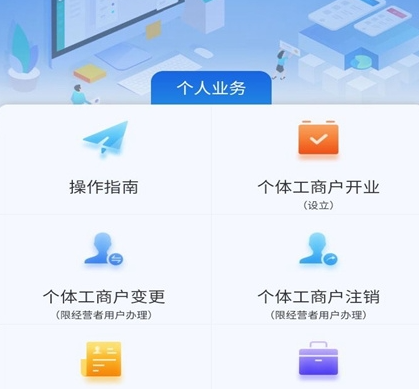 河北云窗办照app官方下载安装最新版 河北云窗办照app官方下载安装最新版