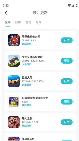 ��Դ��2026app����