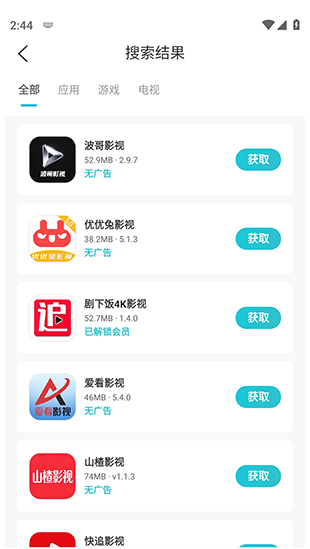 ��Դ��2026app����