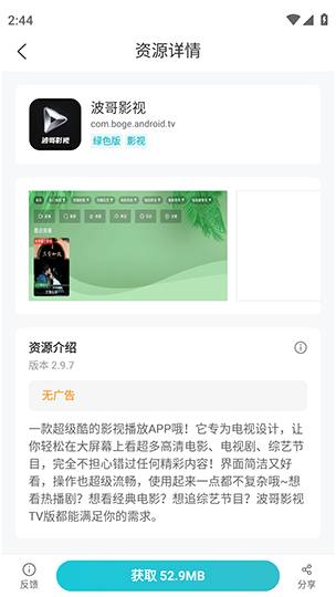 ��Դ��2026app����