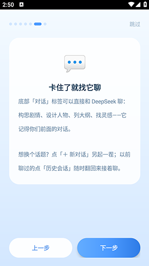 ds小说生成器重制版app下载 ds小说生成器重制版app下载