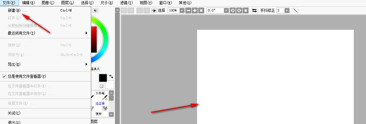 Sai绘画app新手入门教程与实用技巧 Sai绘画app新手入门教程与实用技巧