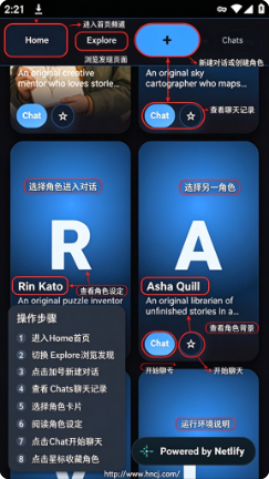Shadow Ai聊天软件下载 Shadow Ai聊天软件下载