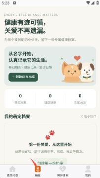一起救萌宠app下载 一起救萌宠app下载