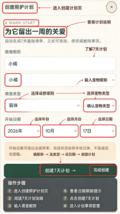 一起救萌宠app下载 一起救萌宠app下载