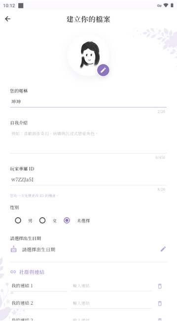 恋恋拾光最新版下载 恋恋拾光最新版下载
