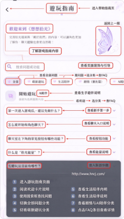 恋恋拾光最新版下载 恋恋拾光最新版下载