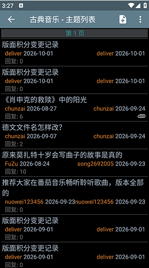 zSMTH官方版下载 zSMTH官方版下载