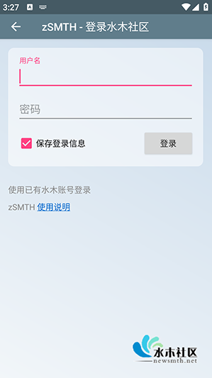 zSMTH官方版下载 zSMTH官方版下载