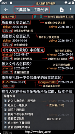 zSMTH官方版下载 zSMTH官方版下载