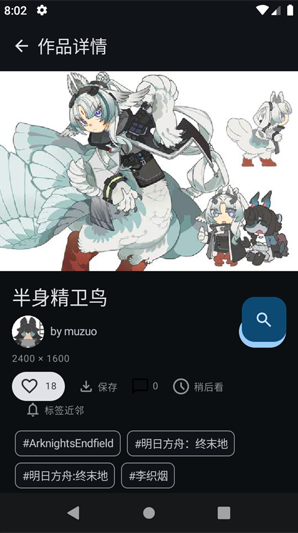 Pictelio最新版下载 Pictelio最新版下载