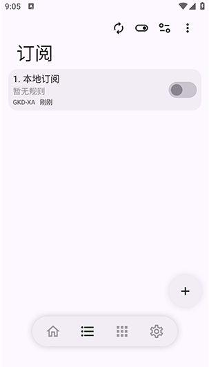 GKDXA正版下载 GKDXA正版下载