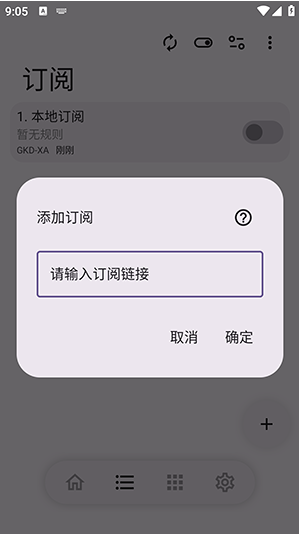 GKDXA正版下载 GKDXA正版下载