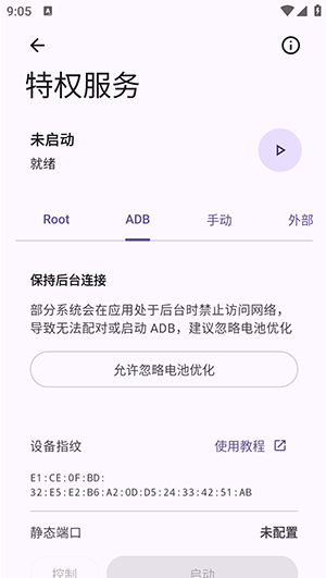 GKDXA正版下载 GKDXA正版下载