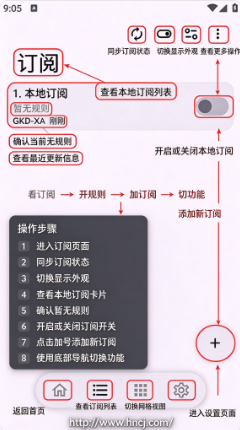 GKDXA正版下载 GKDXA正版下载