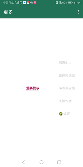 李跳跳满血版app下载 李跳跳满血版app下载