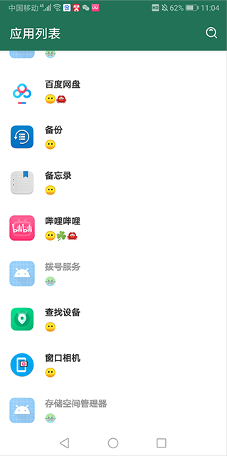 李跳跳满血版app下载 李跳跳满血版app下载