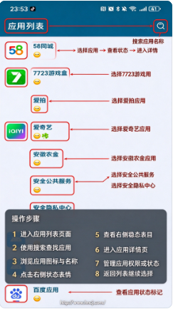 李跳跳满血版app下载 李跳跳满血版app下载