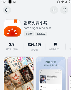 鸿蒙乐园1.0.3app下载 鸿蒙乐园1.0.3app下载