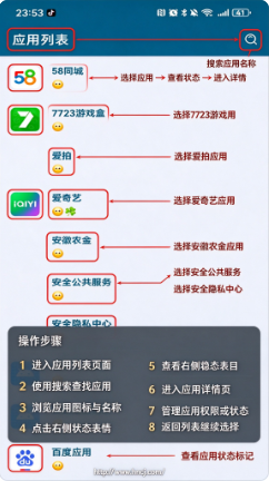 鸿蒙乐园1.0.3app下载 鸿蒙乐园1.0.3app下载